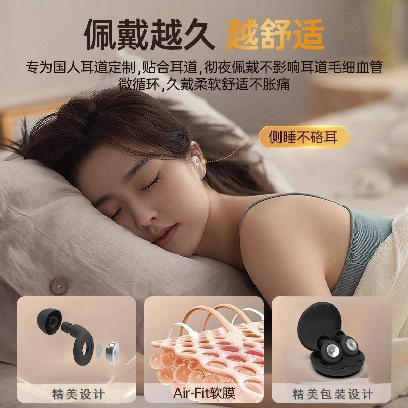 越境爆金睡眠耳栓小耳道防水騒音防止超強力防音騒音耳栓睡眠専用|undefined