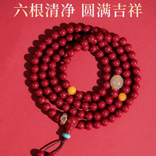 ��ɰ�ִ�108�w�ͺ����Ͻ�ɰ��Ф������Ůʮ����Ф�R���Ȧ���
