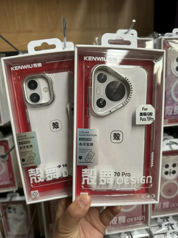 【殼舞】品牌全系列15-17系列 国产手机壳|undefined
