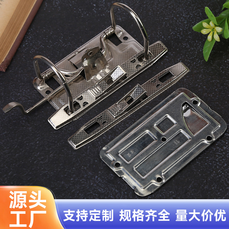 可拆卸快捞夹2英寸两孔档案夹办公用品收纳资料夹3英寸快劳夹配套