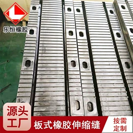 橡胶支座;工业橡胶;金属建材