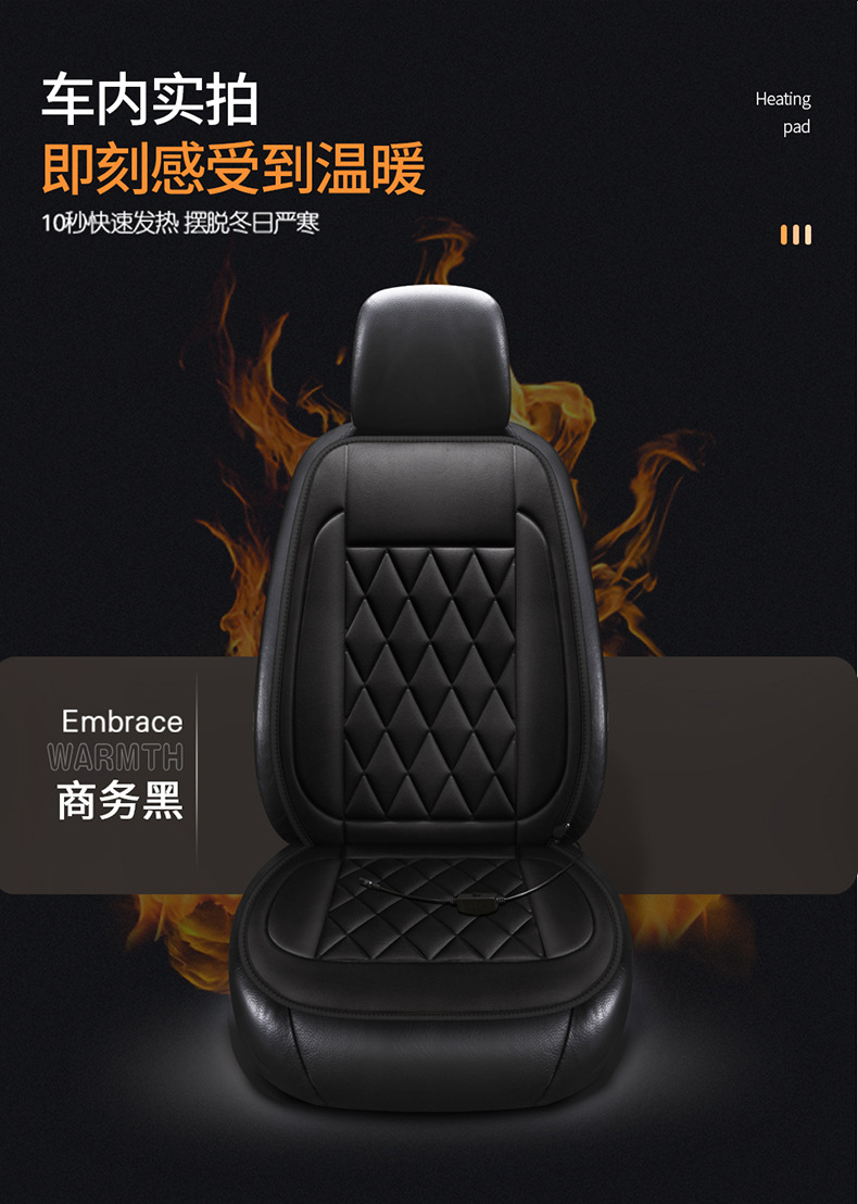 Car Heated Cushion Seat Cushion Winter Car Electric Heating 12v Seat Car Cushion Winter Two Seat Warm Cushion Batch