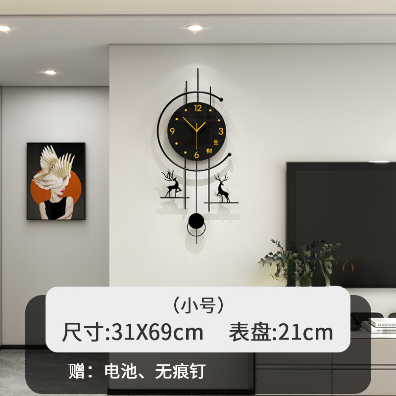 작은 고급 사슴 크기 31*69CM 다이얼 21CM