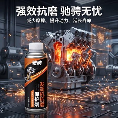 non-disassembly treatment for blue smoke – Oil additive