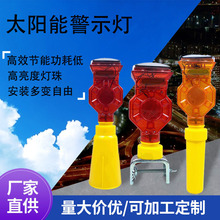 双面太阳能灯太阳能爆闪灯太阳能警示灯手柄式路锥工地用工程用