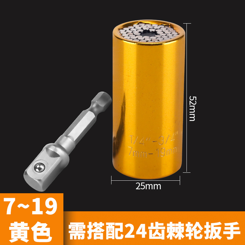 Multifuncional llave de enchufe universal manga de trinquete 7-19 conjunto de tres piezas 3/8 biela magia tonto manga universal