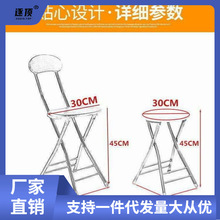 便携可折叠凳高凳子靠背椅子家用现代简约省空间轻便成人小圆原玉