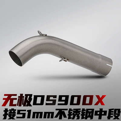 Wuji DS900X motorcycle modified exhaust pipe connects to 51mm stainless steel/titanium alloy small and medium sections for non-destructive installation (Motorcycle exhaust pipe) - wuji-ds900x-stainless-steel-small-middle-section-connects-to-51mm