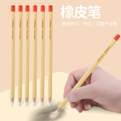 诗比亚新款儿童精准擦拭橡皮铅笔绘画专用橡皮笔小学生用橡皮批发