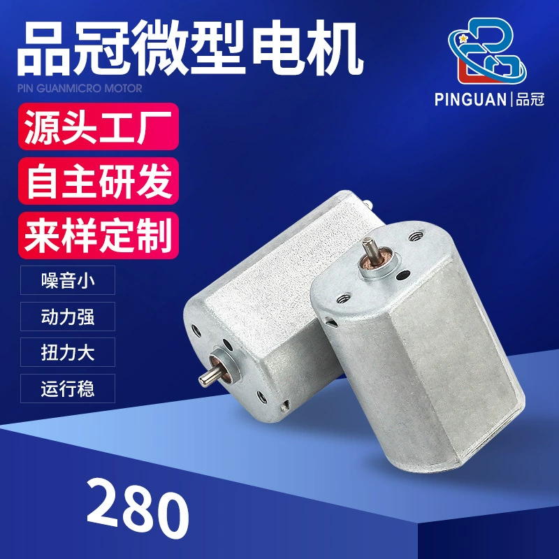 Производитель поставляет вибрационный микродвигатель 280, двигатель электрической зубной щетки, двигатель постоянного тока, игрушечный двигатель