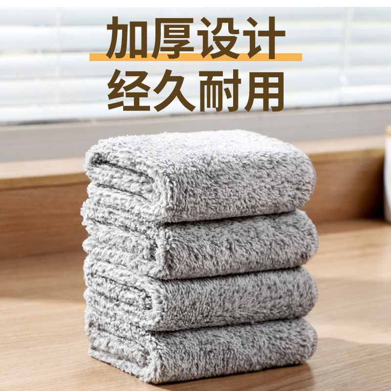竹炭纖維抹布家用廚房清潔巾加厚超細纖維吸水家務洗碗巾擦桌布