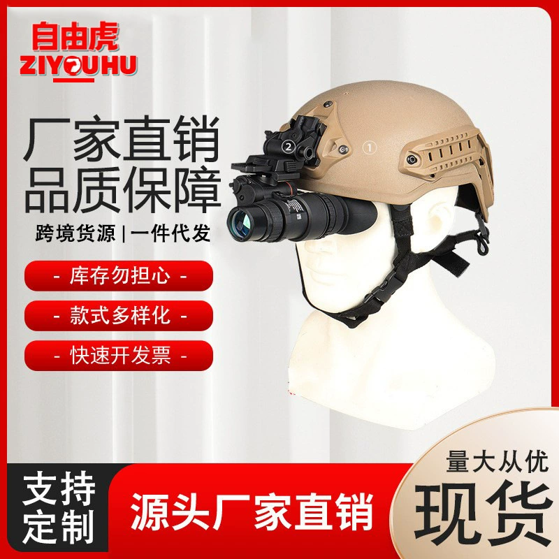 Инфракрасный прибор ночного видения в американском стиле, однотрубный, для военных, крепление на шлем, высокое разрешение, 3-кратный телескоп PVS-18