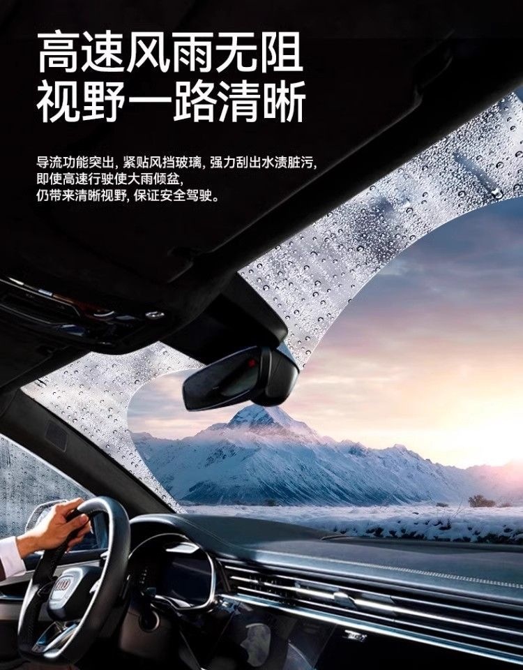 Valeo Premium Series Wiper Blades Are Suitable for Volkswagen Models Passat, Lavida, Lamando, Tiguan, Bora, and Magotan