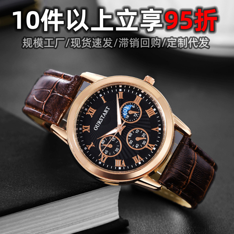 Exclusive swiss watch