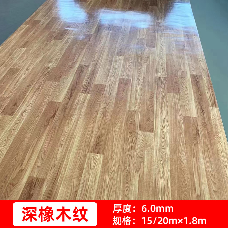 대외 무역 수출 유형 B, 다크 오크 그레인 6.0mm 적합 대상: 배드민턴, 농구