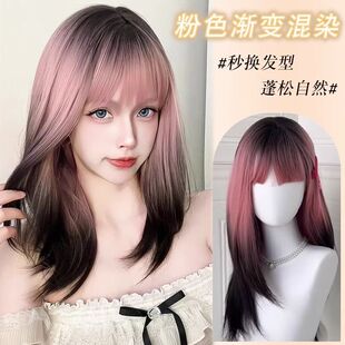 Pink Gradient Skirt Mixed Dye Wig Women's Long Hair Distinctive Women's Group Style Natural Traceless Simulation Human Hair Full Head Cover