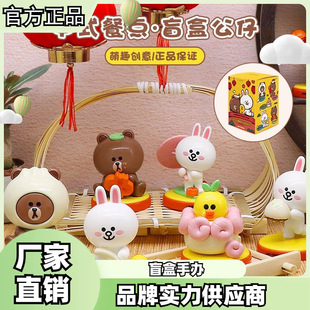 ����LINE��ʽ���cС�\��������ä�й��Д[����ż�������k���l