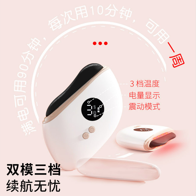 電気石スクレーパー家庭用多機能電気マッサージ器の振動加熱全身光治療スクレーパーの新型|undefined