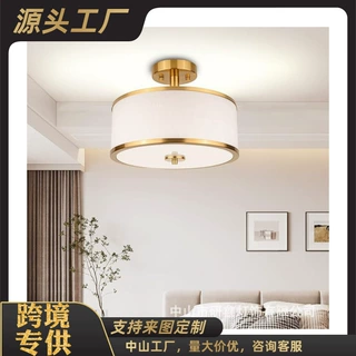 中山定制现代田园风布艺灯罩圆形过道餐厅卧室亚马逊FBA跨境吸顶