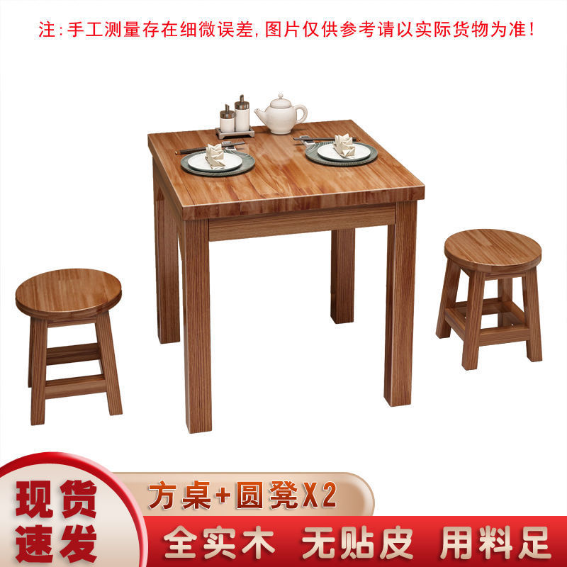 实木餐桌商用餐饮桌椅火锅饭店面馆桌椅快餐食堂吃饭桌子碳化餐桌|undefined
