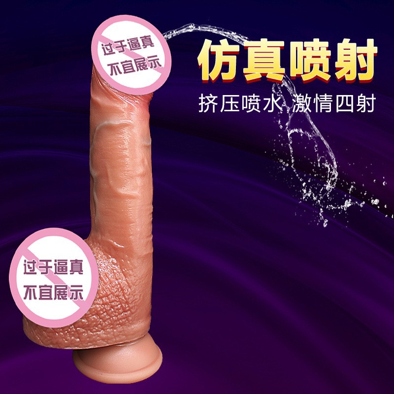 Silicona líquida spray de agua pene consolador femenino productos sexuales masturbación palo femenino spray de agua manual de simulación pene