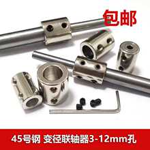 45̖䓄����S�� ׃���D�Ӽ��L�S��Ͳ�B����3/4/5/6/7/8/10/12mm