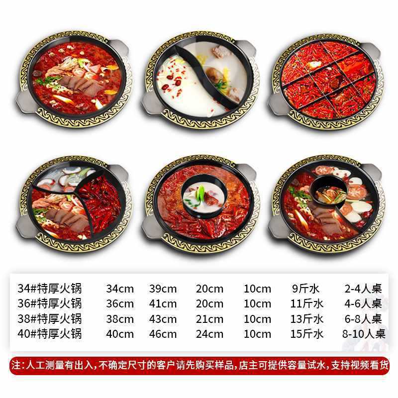 火锅锅商用火锅店锅九宫格龙纹子母电磁炉鸳鸯锅珐琅锅盆重庆铸铁|undefined
