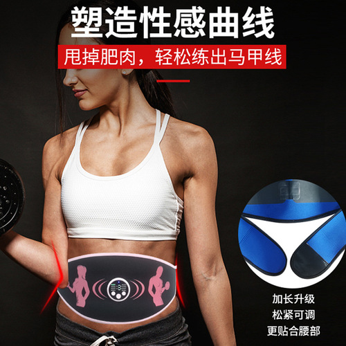 New smart fitness massage belt charging display abdominal muscle black technology abdominal muscle training waist massager