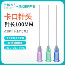 czC^100mmPczyƽ䓿ᘾ׌Ӊ