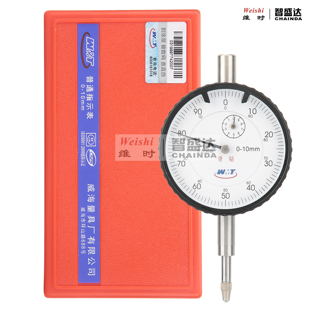 修表工具指针式威海牌百分表0-10mm机械指示表 防水防震精准丝表