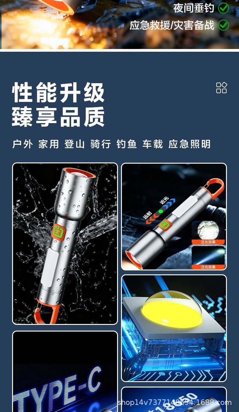 Cross-border multi-light source aluminum alloy flashlight, mini portable, adjustable zoom flashlight, high-intensity long-range flashlight