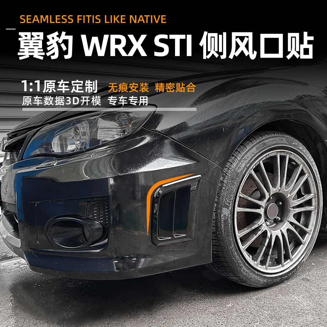 Pegatina para Ventilación Lateral de Parachoques WRX STI de ABS Autoadhesivo para Modificación de Autos