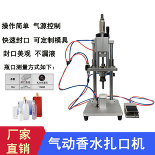 ��ˮƿ���w�C����ƿ�ڷ�Һ�i�w�C�tș�����X�w���ڙC��ӷ�ڙC