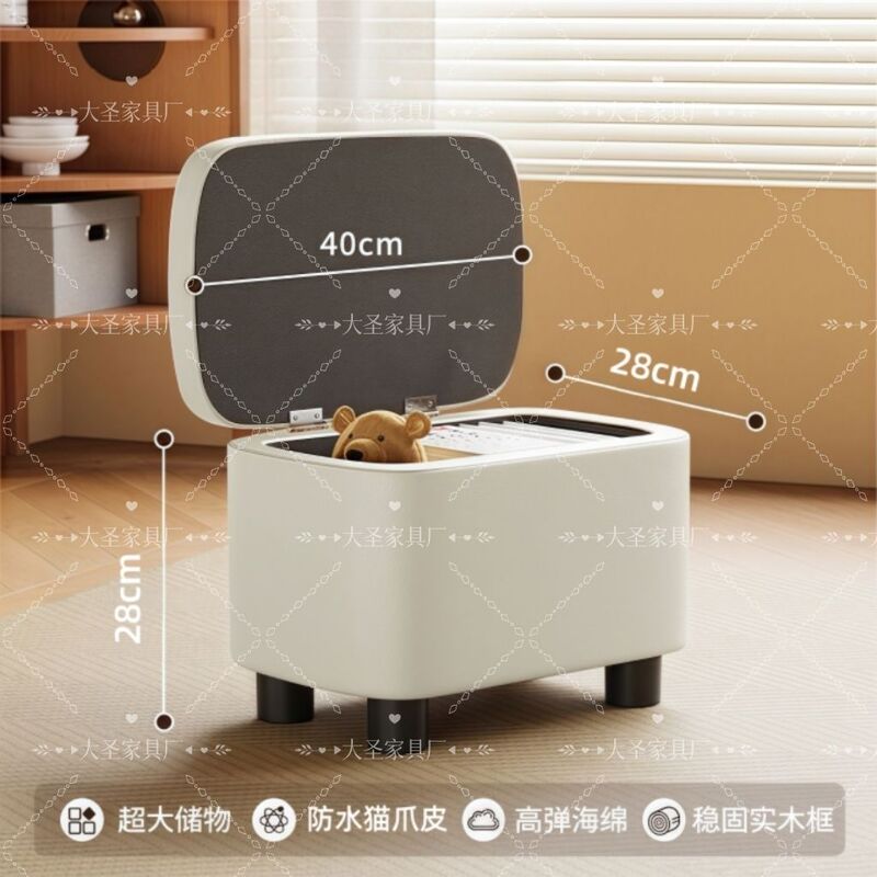 收纳小凳子家用小型可坐换鞋凳客厅沙发脚踏卧室床尾凳网红凳坐凳|undefined