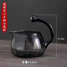 盖碗盖子 磁吸公道杯 钢珠胶垫 懒人泡茶器壶盖 玻璃自动茶具配件