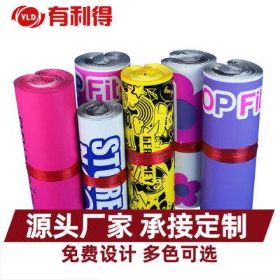 白色快递打包袋加厚批发定制28*42cm 物流包装袋防水打包袋定做