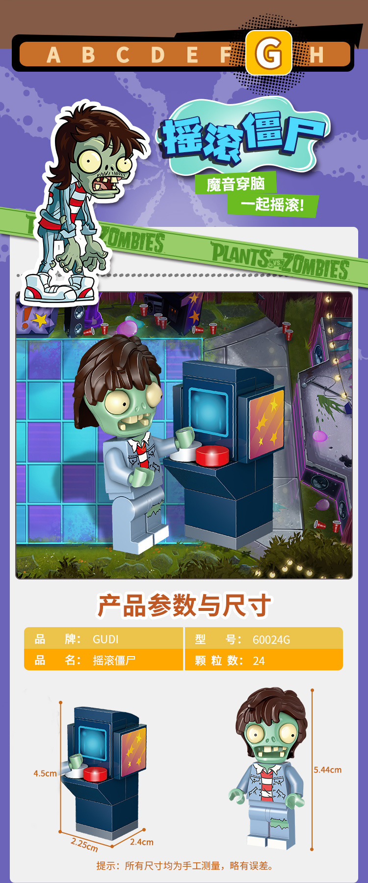 详情图21.jpg