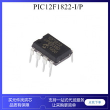 PIC12F1822-I/P PIC12F1822-I/SN 12F1822 8λ WicоƬ SOP8