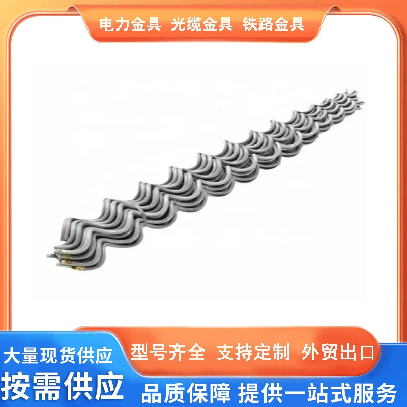 Adss волоконно-оптический кабель амортизатор противоударный кнут ПВХ спиральный противоударный кнут кабель антивибрационный винт