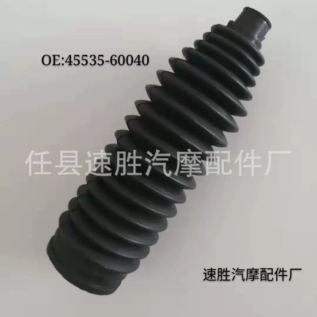 45535-60040丰田方向机套-33030机转向机转向拉杆直拉杆适配丰田