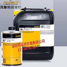 �M�ڿ�����Kluber Summit SH 32/46/55/68/100�ϳɌ��ÿՉ��C��