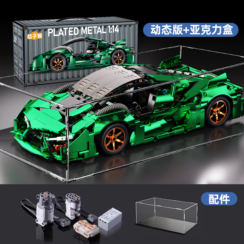Compatible con lego galvanizado verde lambo tres mil años de coche deportivo Gini juguetes para niños modelo de coche de control remoto regalo de cumpleaños