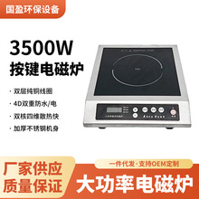 ȫ���I3500W���Ü��t���ʾƵ�͏d�̲�ꌣ��ƽ��늴Ŝ��t