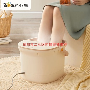 Bear ZYP-B03U1 Foot Bath Foot Bath Full Automatic Constant Temperature Electric Foot Bath Deep Bucket Household Health Care Foot Washing