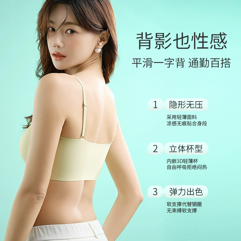Wireless bra, top with cups, tank top, push up bra, tube top, beautiful back, lifting effect