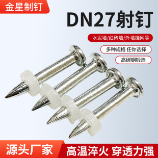 Dn27 Nail Steel Nails for Door and Window Installation Cross-Border Triangular White Ring Plastic Washer Nail Carbon Steel Electro-Galvanized Steel Nails