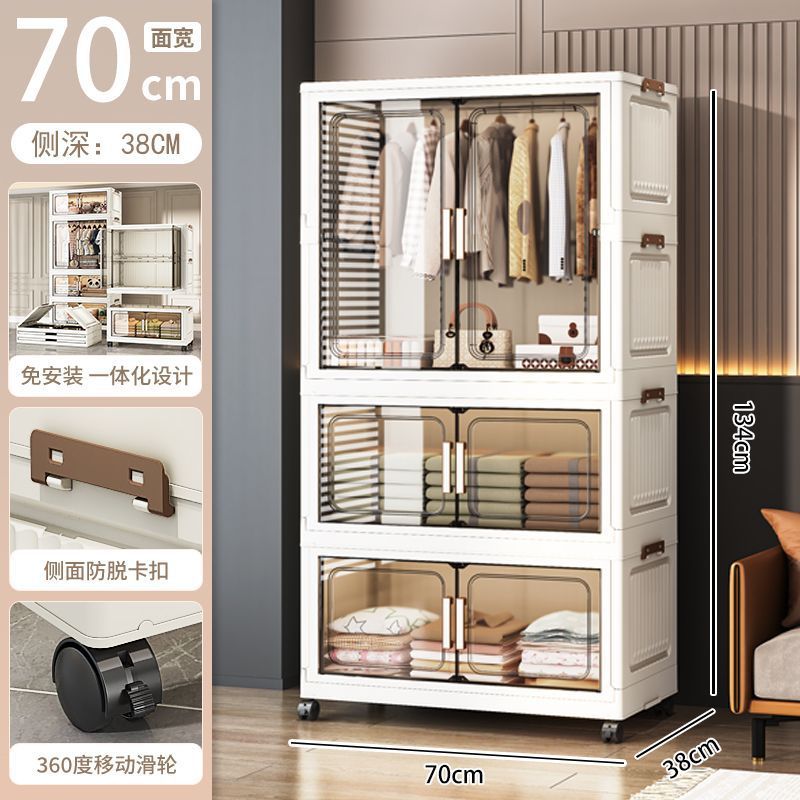 免安装儿童衣柜宝宝衣服收纳柜婴儿小衣橱多层塑料家用整理储物柜|undefined
