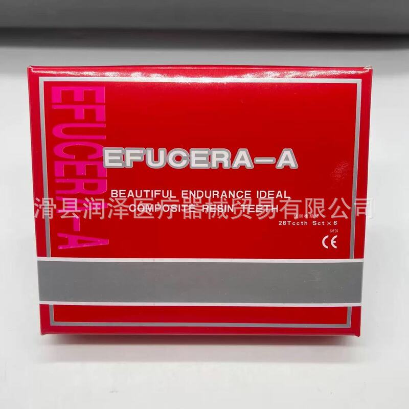 树脂牙一口牙科口腔材料教学模具用假牙学生练习牙塑料牙模型|undefined