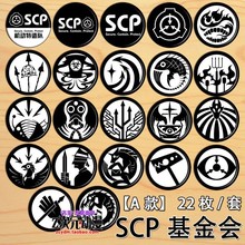 SCP�������߅�C�Ӳ����ǲ�COS��־����Ԫ���������������A��