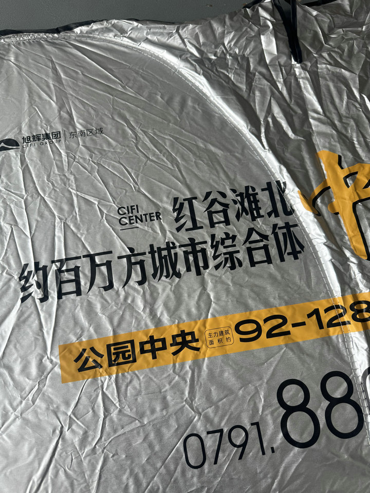 Sun visor car front gear sun visor car titanium silver heat insulation heat protection UV heat release sun protection opaque
